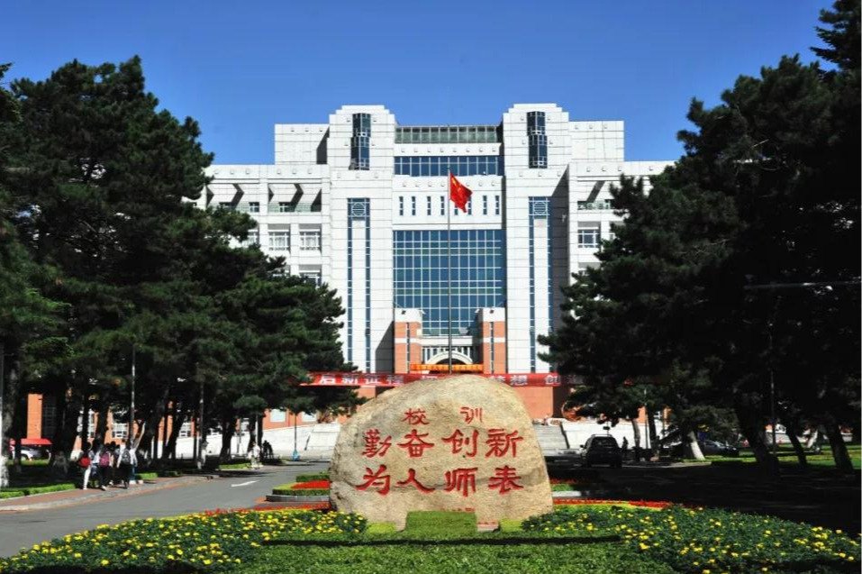 申请学士学位条件 2023年7月至2