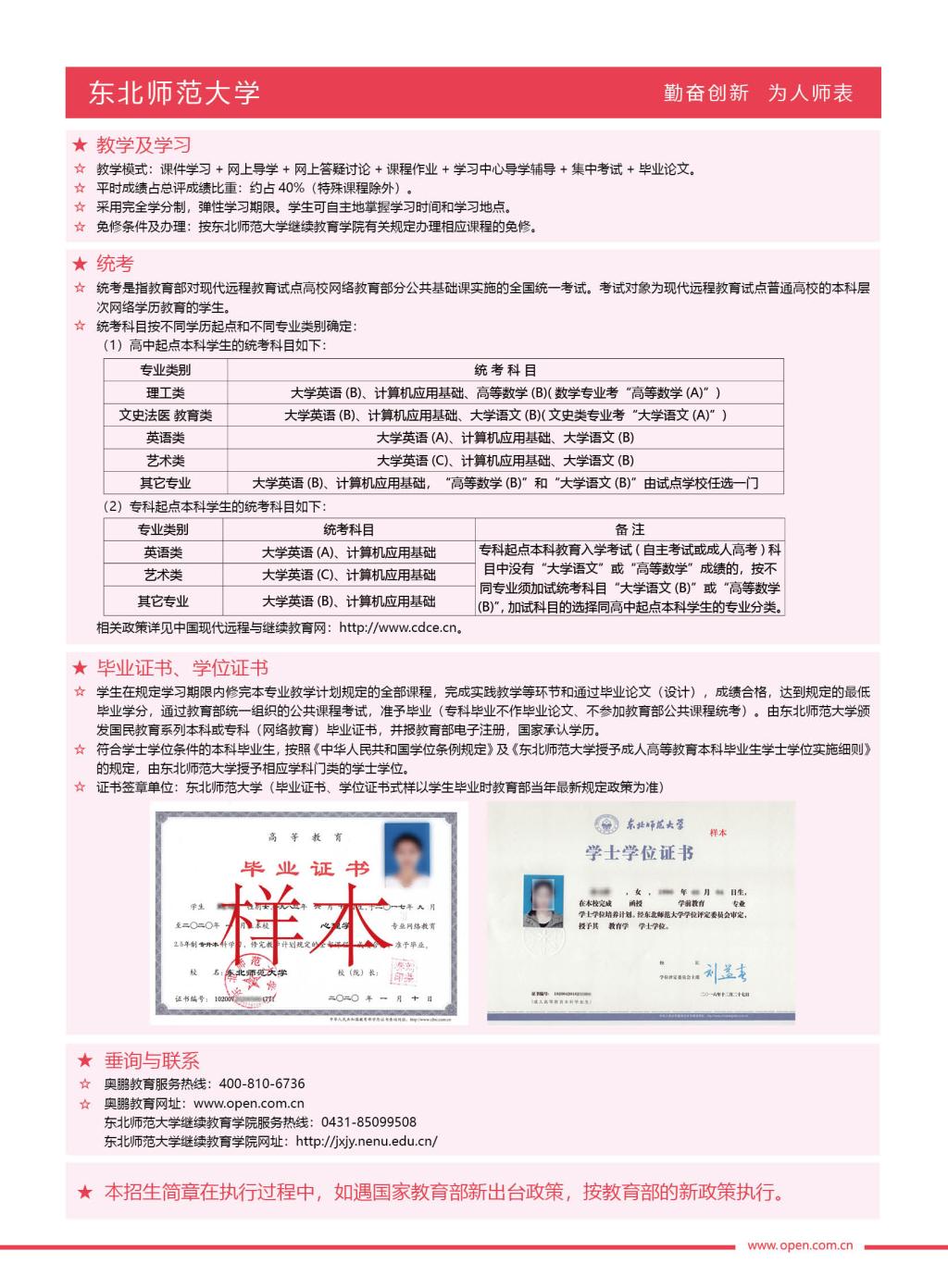 欧博真人官方官网安全访问2022年网