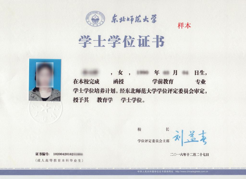2146026000