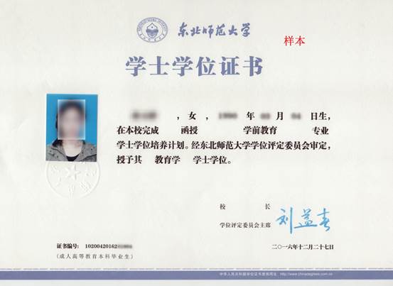 2146026000