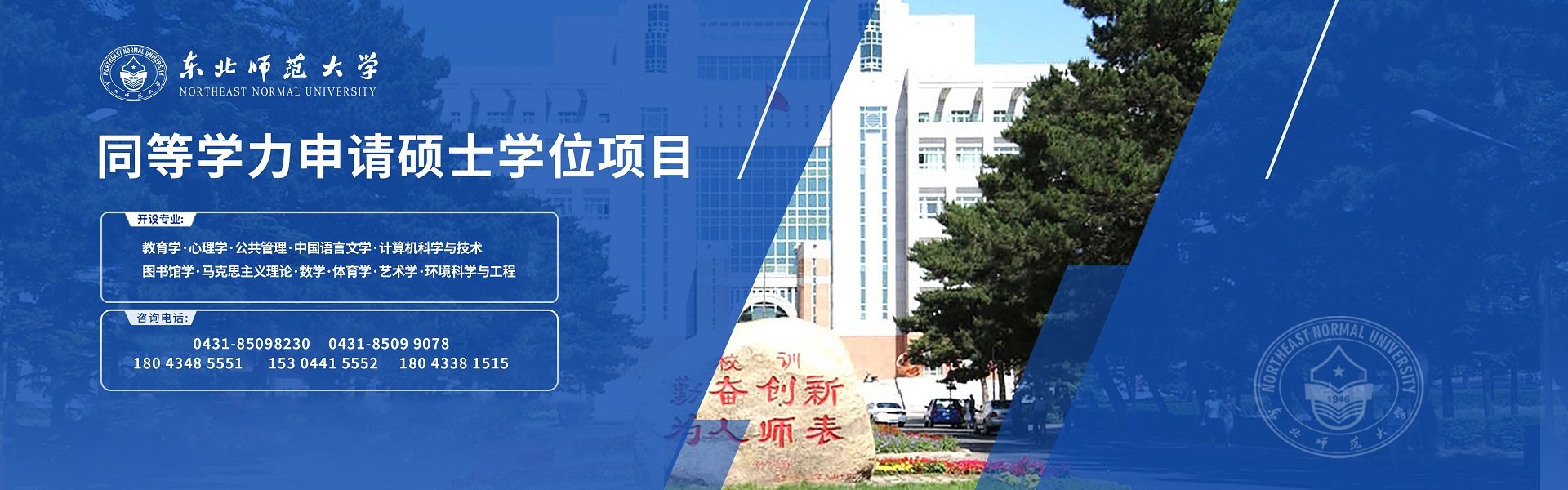 现将有关事宜通知如下