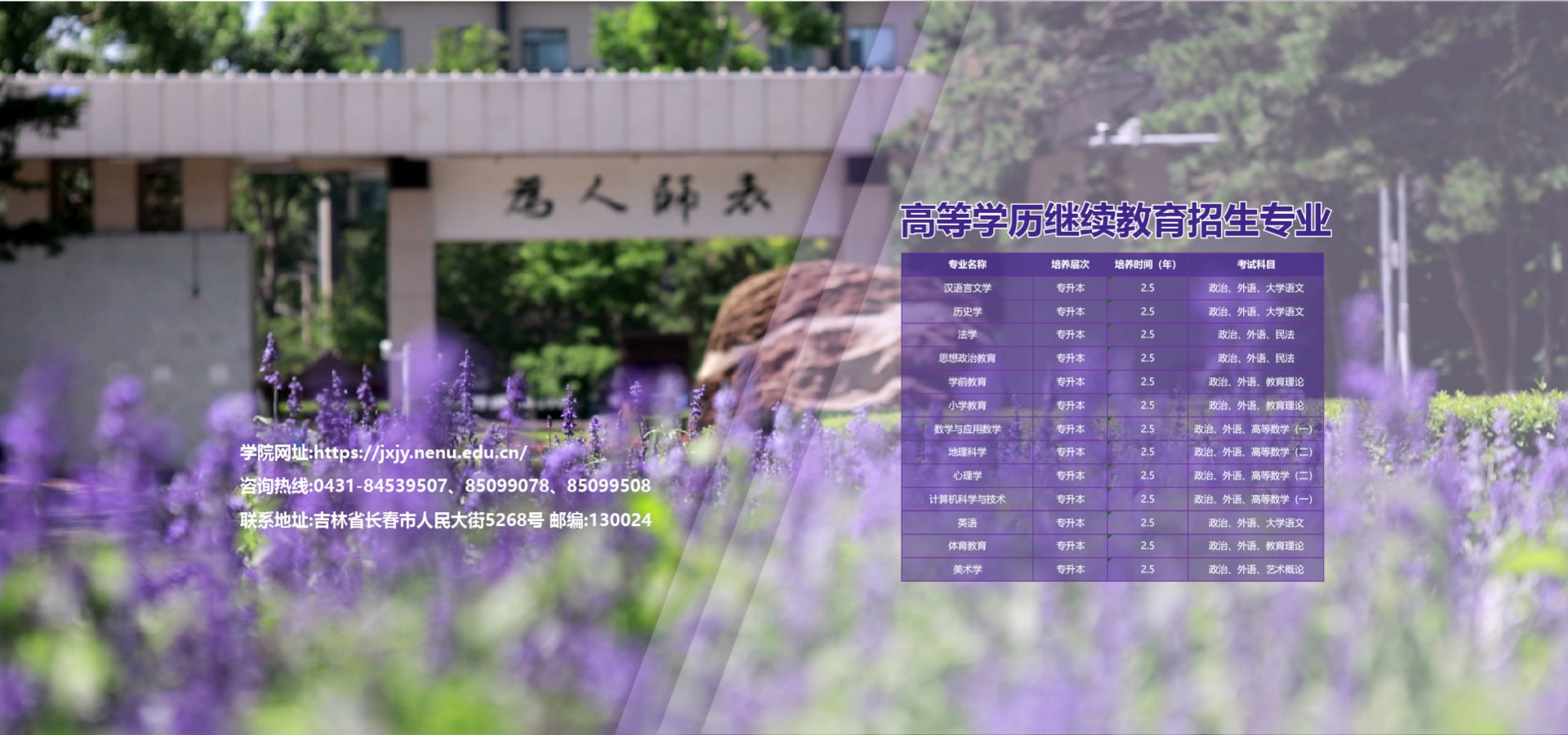 内蒙古自治区